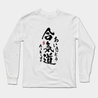 Aikido Japanese Kanji Calligraphy Long Sleeve T-Shirt